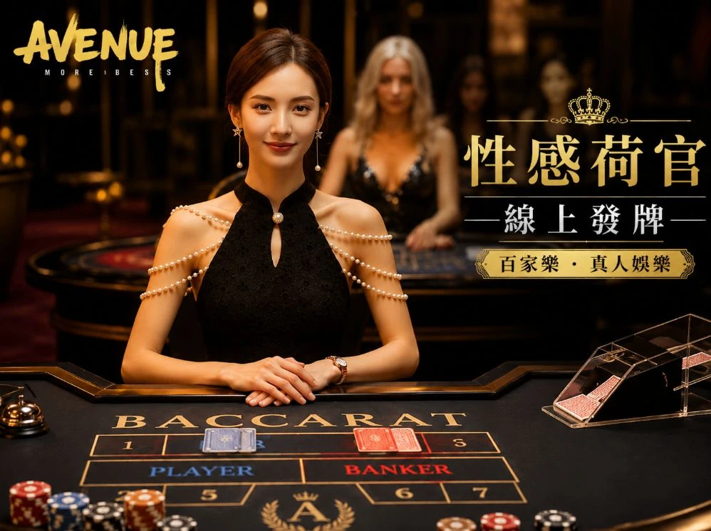 球盟会app官方正版运动视觉